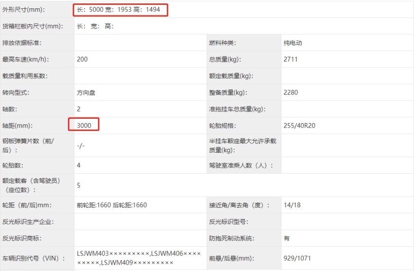 车身电池分开算价格？飞凡F7内饰堪比奔驰 还不怕电池衰退！