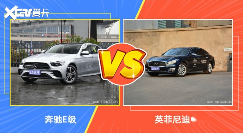40万级中大型车怎么选？看看奔驰E级和英菲尼迪Q70的对比吧