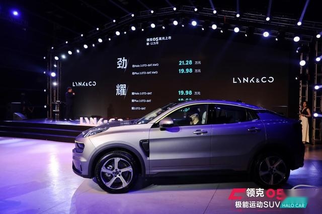 沃尔沃引擎加持 领克05定义20万级运动SUV新标杆