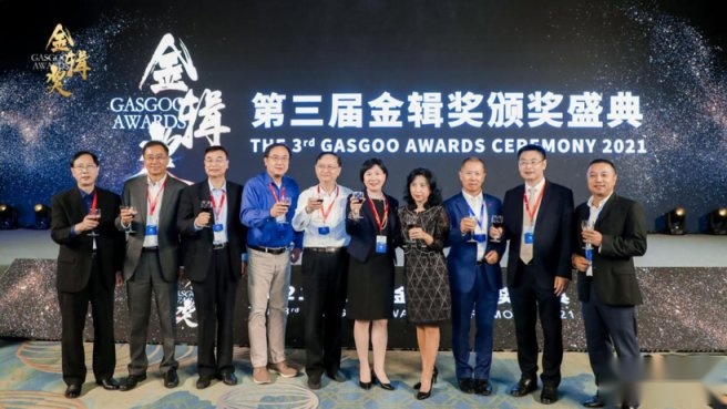 2021盖世汽车金辑奖中国汽车产业新供应链百强揭晓