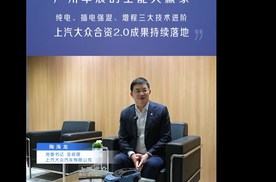 广州车展的全能大赢家 上汽大众合资2.0成果持续落地