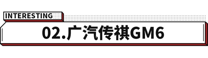 买了车才懂，7-30万它们才是人生第二辆车首选！