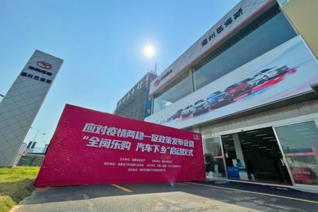 做透福建本土营销，东南汽车从梦开始的地方焕新再出发！