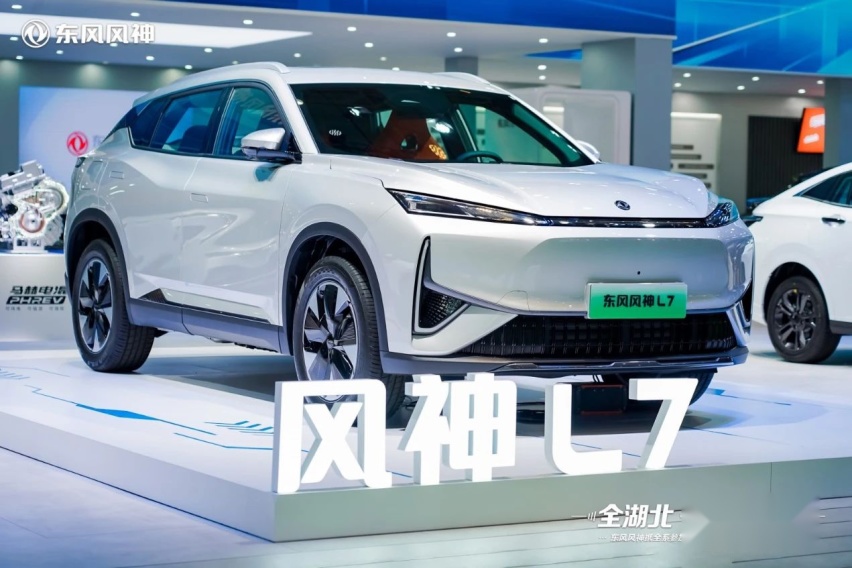 还在纠结买纯电、插混、增程吗？风神L7给你答案