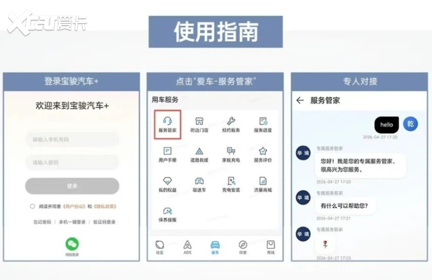 提车一个月，华境S口碑如何？车主借热度说点大实话