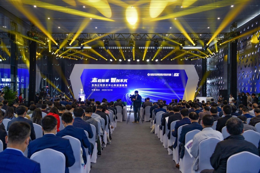 第五届科技创新周，东风公司传递出了怎样的积极信号？