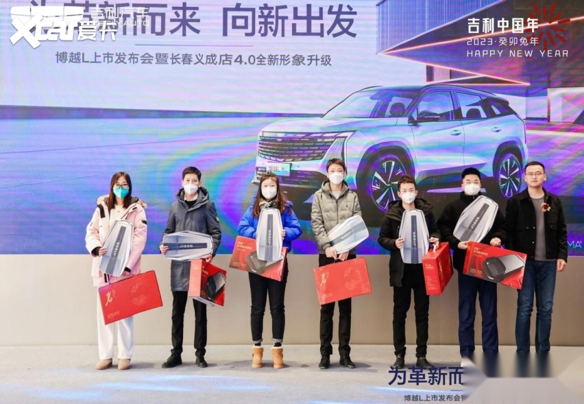 为革新而来,向新出发,吉利博越L长春上市