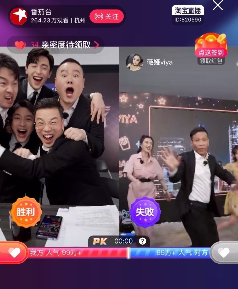 一场直播3410万人围观， 比明星还“牛”的长安，有什么魅力