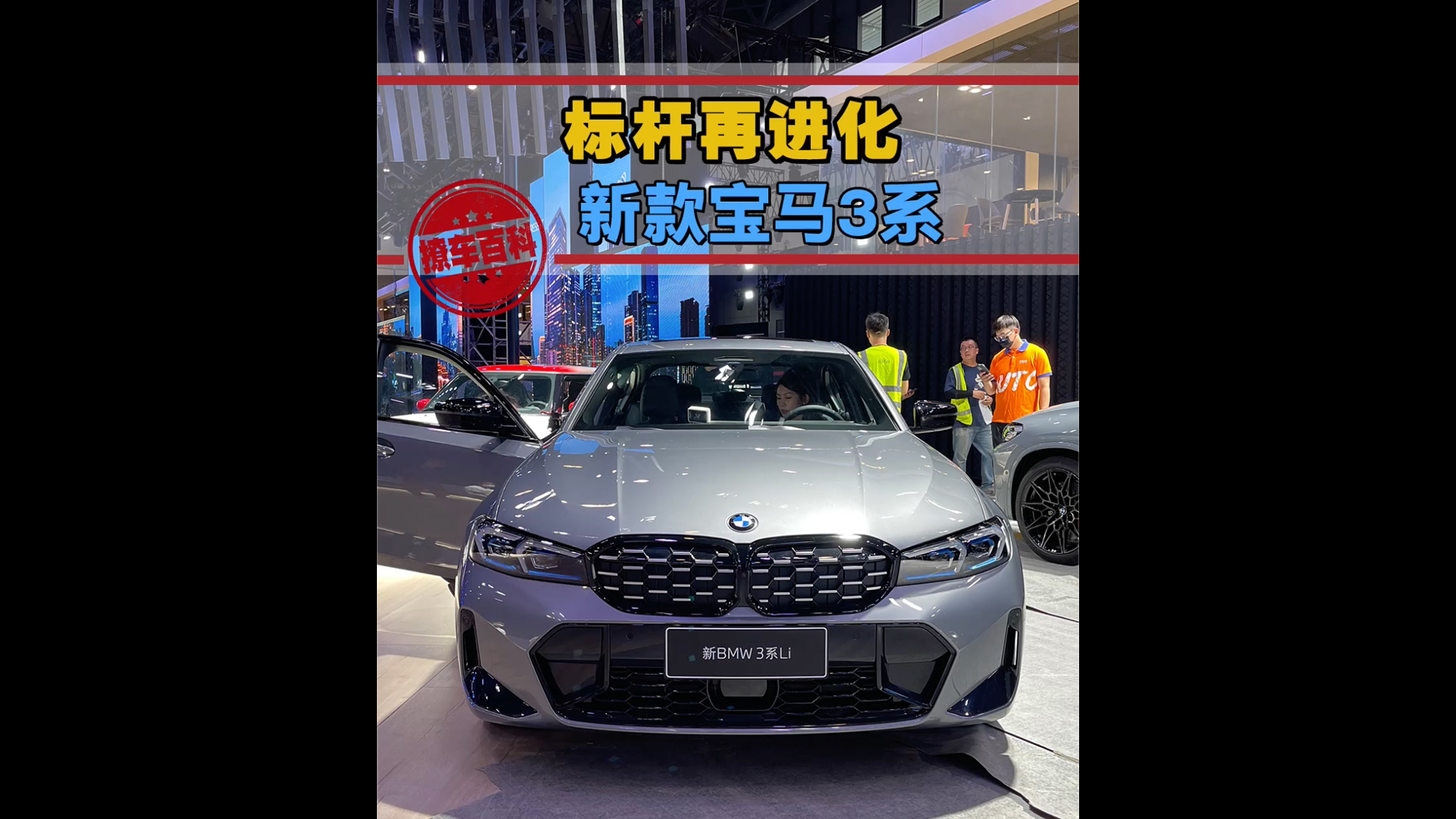 2022�ɶ���չ���ȿ����¿��3ϵ�ı�˵�λ������