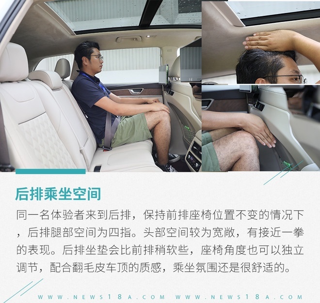 开创属于中国人的高端豪华SUV 试驾红旗HS750TD