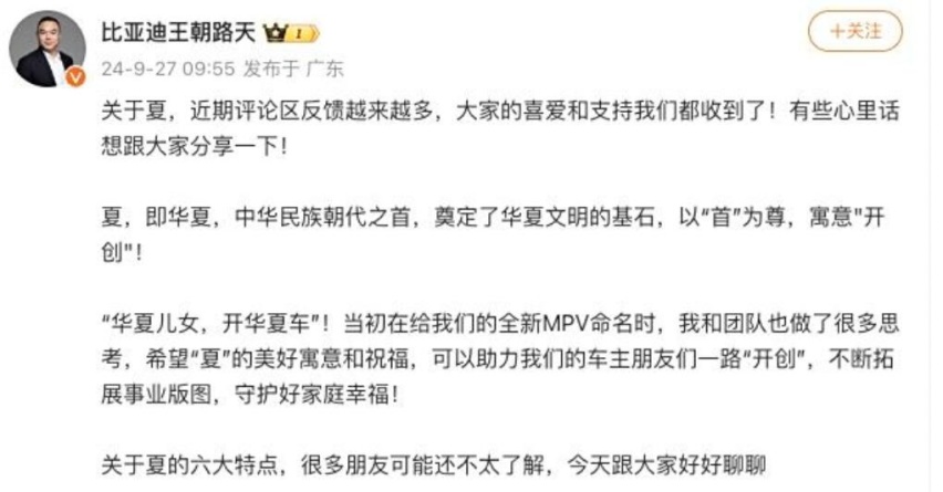 把钱包准备好 四款MPV新车来袭 全新GL8 ES陆尊混动版领衔