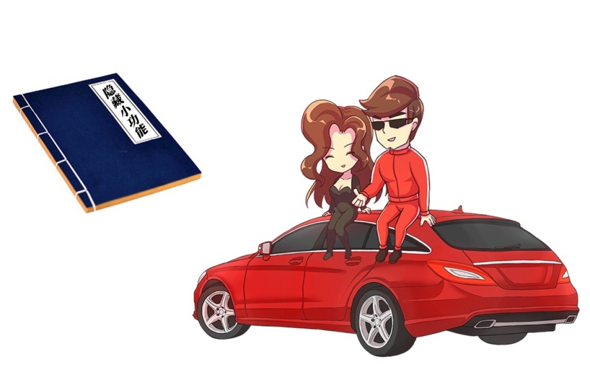 开上这些车 身价瞬间掉了几十万！丈母娘都看不上？