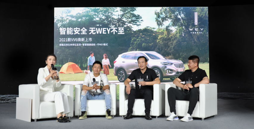 搭载后排生命体征检测技术 2021款VV6焕新上市