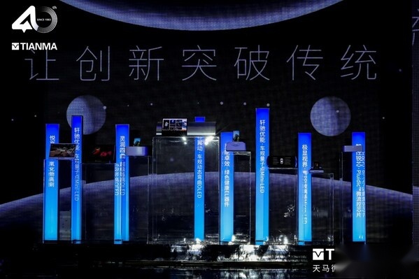 七大创新成果震撼亮相