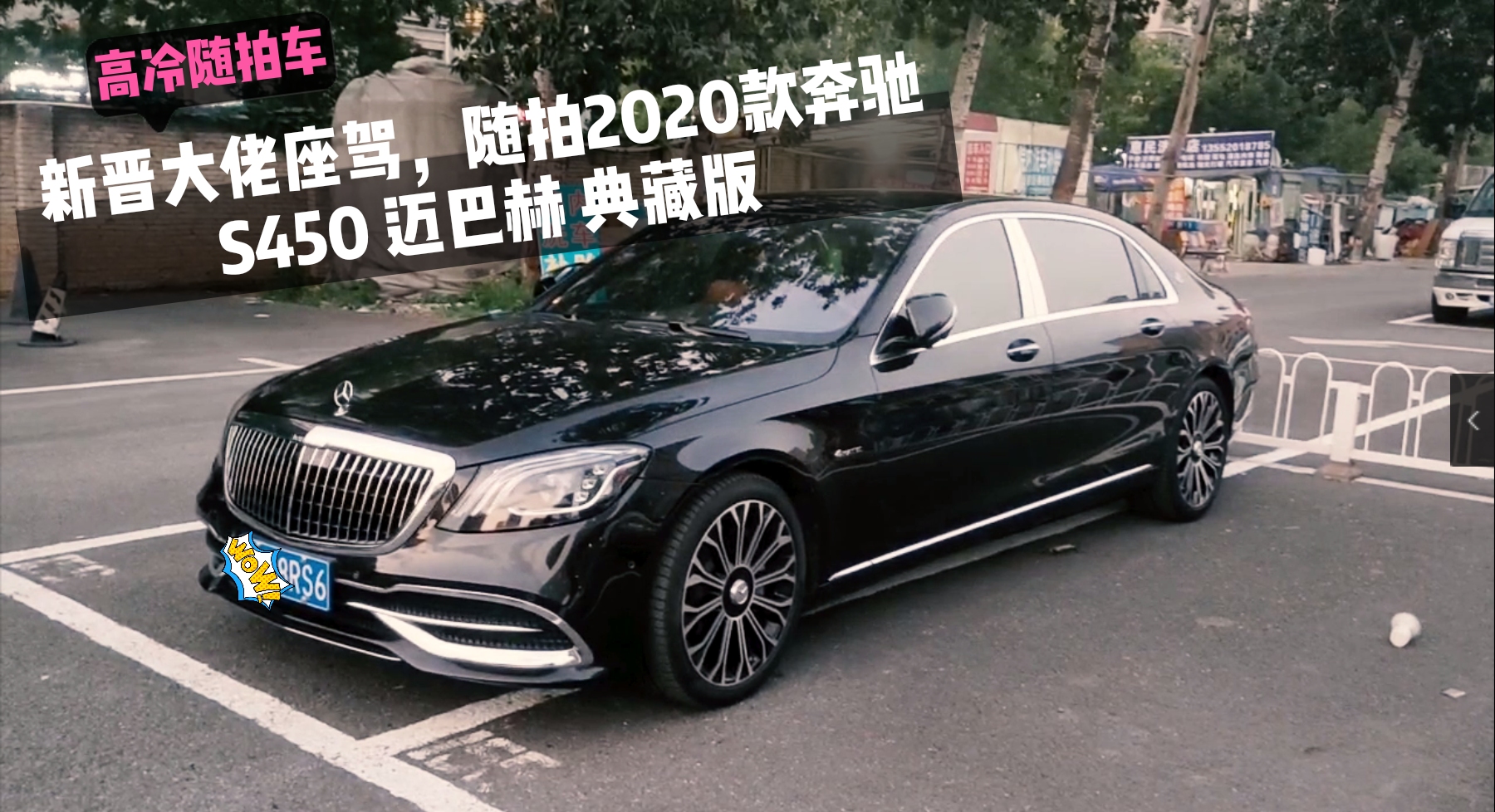 x{S2020YS450 ~ͺ ذ