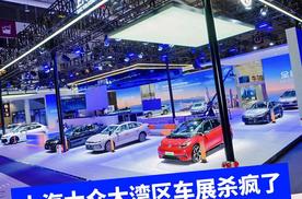 上汽大众粤港澳大湾区车展杀疯了 ID.ERA序列首款轿车曝光