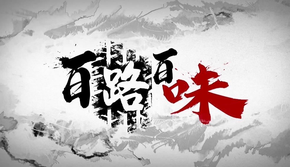 ����·��ζ����һ��01ح̽�����^����· ���ӱ��W�t��ʳ