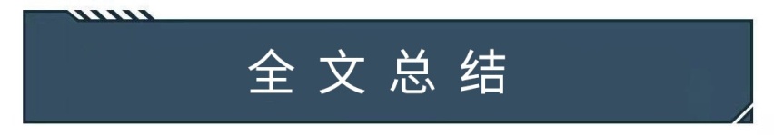 开了一年的二手车反而比新车贵30万元，这几款车太神了！