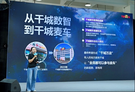 “新营销·新趋势·新未来”2023年成都车展汽车营销高峰隆重举行