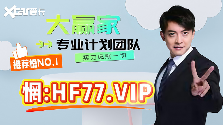 2025年度更新!大发导师带赚