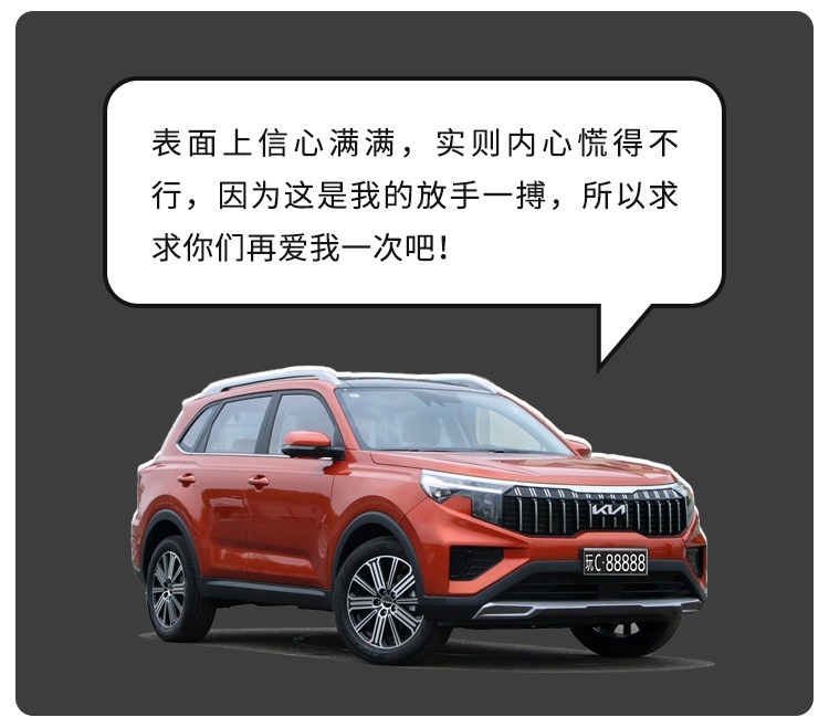 4门4座代步新车仅2.98万！1天超7000人下订！近期上市新车推荐