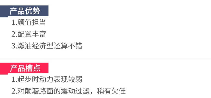 20万左右这几款大牌轿车空间大大大，不信你不喜欢