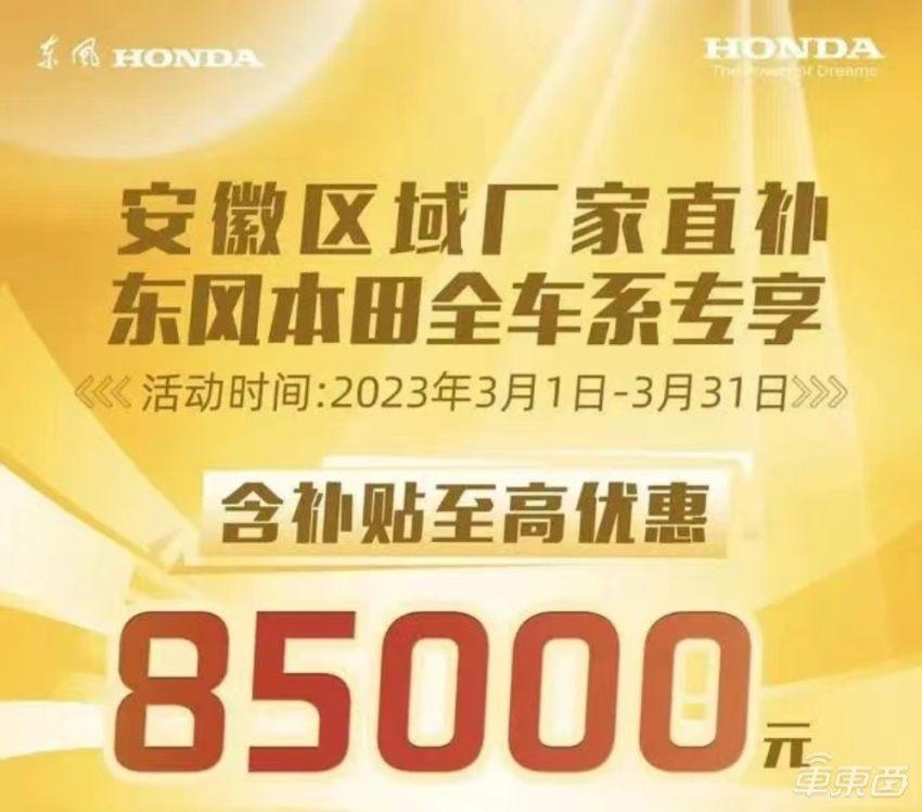 猛砸37亿！大众加入降价大战，20款车最高降5万