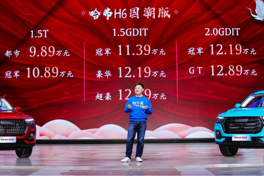 哈弗H6国潮版上市，售价9.89-12.89万，产品力提升