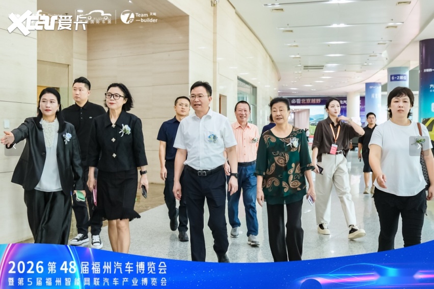 元启新境·智驱未来【UFI】2026第48届福州国庆车展开幕