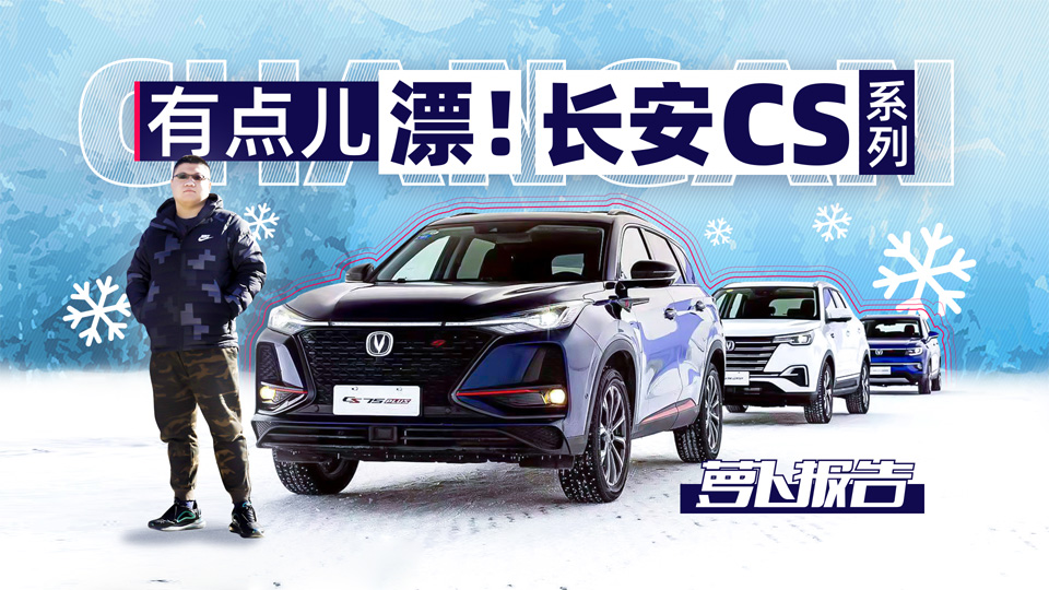 ���c��Ư���L��CSϵ�� | �}�����