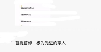 空调漏水，换挡卡顿，疑似ET7用户吐槽首提变首修