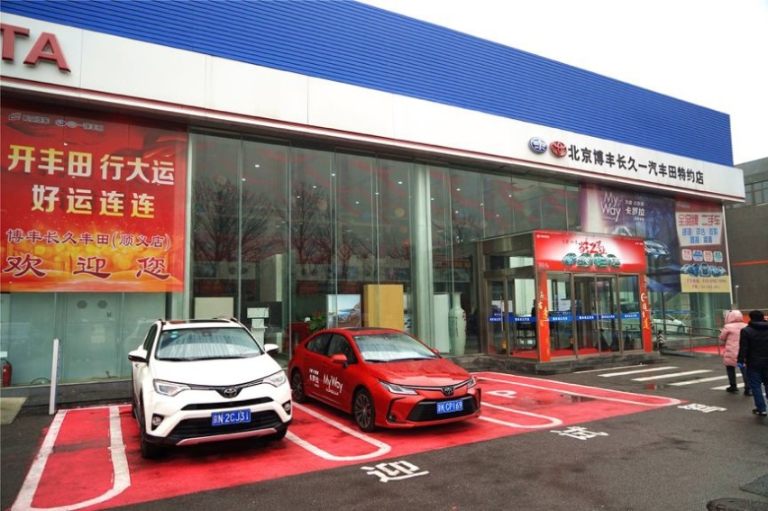 探店丨疫情之下去4S店看车靠谱吗？