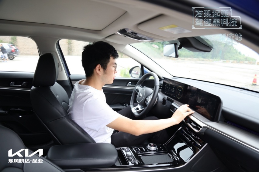 重庆试驾凯酷(K5)后,终于明白Z世代们为何如此钟情于它的原因