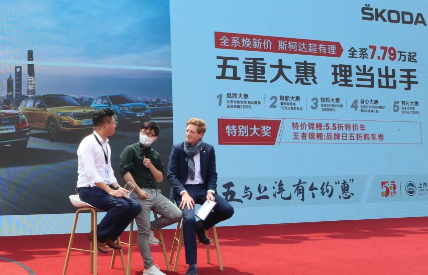 上海“五五购物节”精彩在线上线下继续