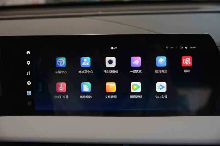 产品力依旧强悍 实拍长安第三代CS75PLUS