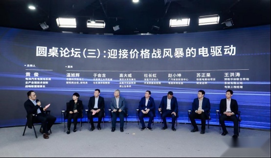 汽车评价研究院三大世界十佳动力评价结果发布暨高峰论坛在京举行