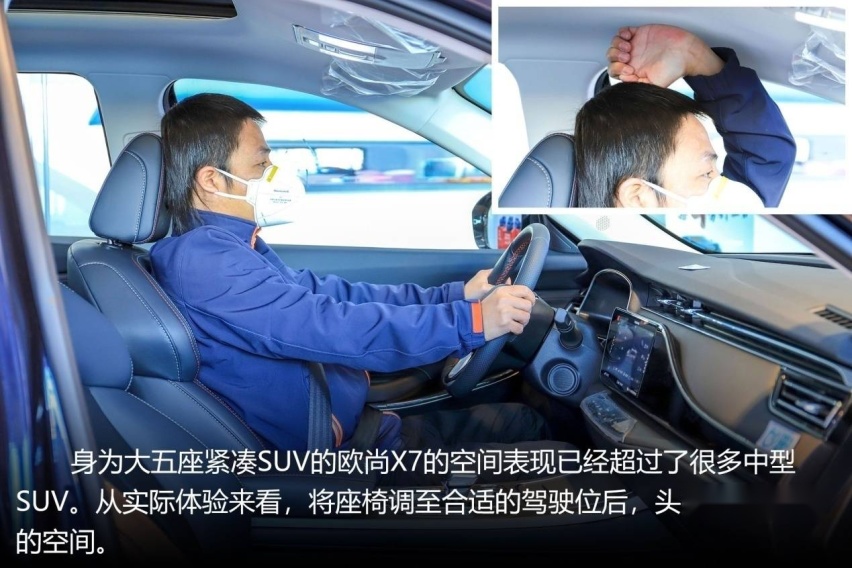 智能化超出想象，2021款长安欧尚X7到店实拍