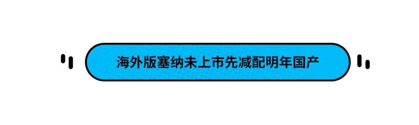 全都是弟弟,丰田汉兰达百万纪念款上市!