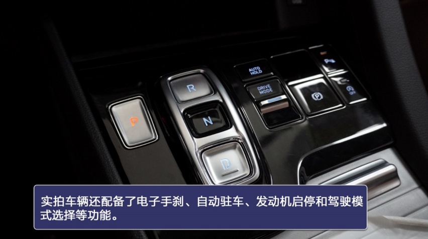能否再度翻红？第十代索纳塔到店实拍