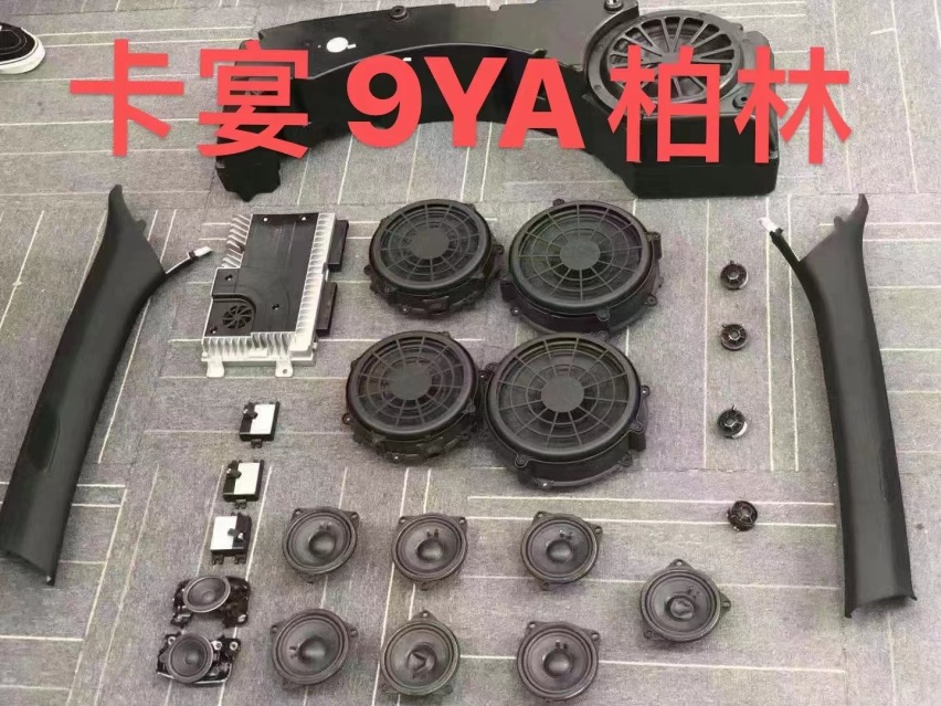 新款保时捷卡宴升级原厂柏林音响是什么样的效果