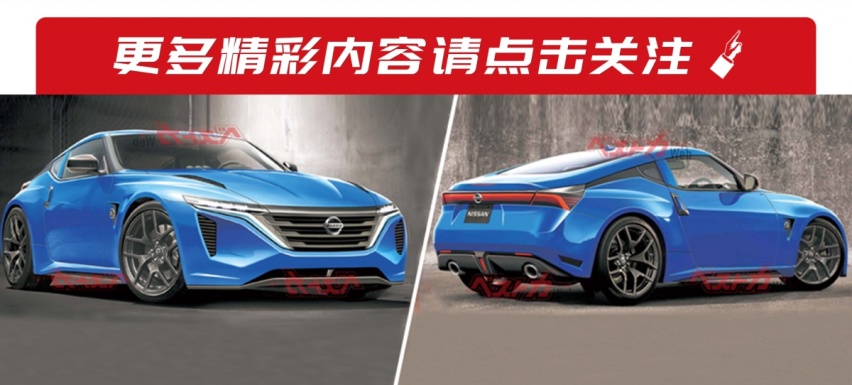 370 Z1217.png