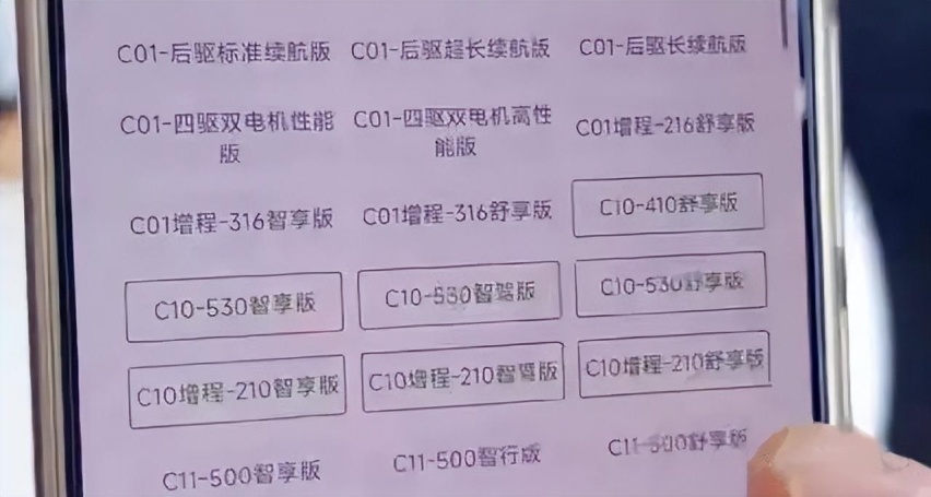 宋PLUS对手来了，零跑C10配置曝光，增程+纯电，网传售价15-20