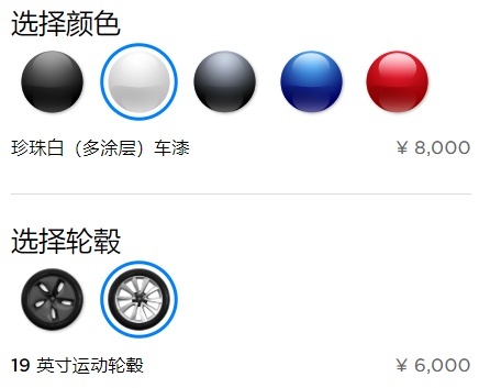 国产电动车的末日？特斯拉Model 3长续航版上市！