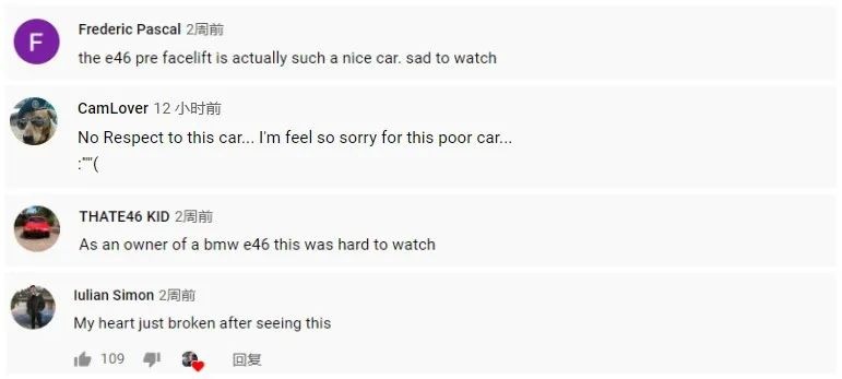 对待自己车，也不能为所欲为