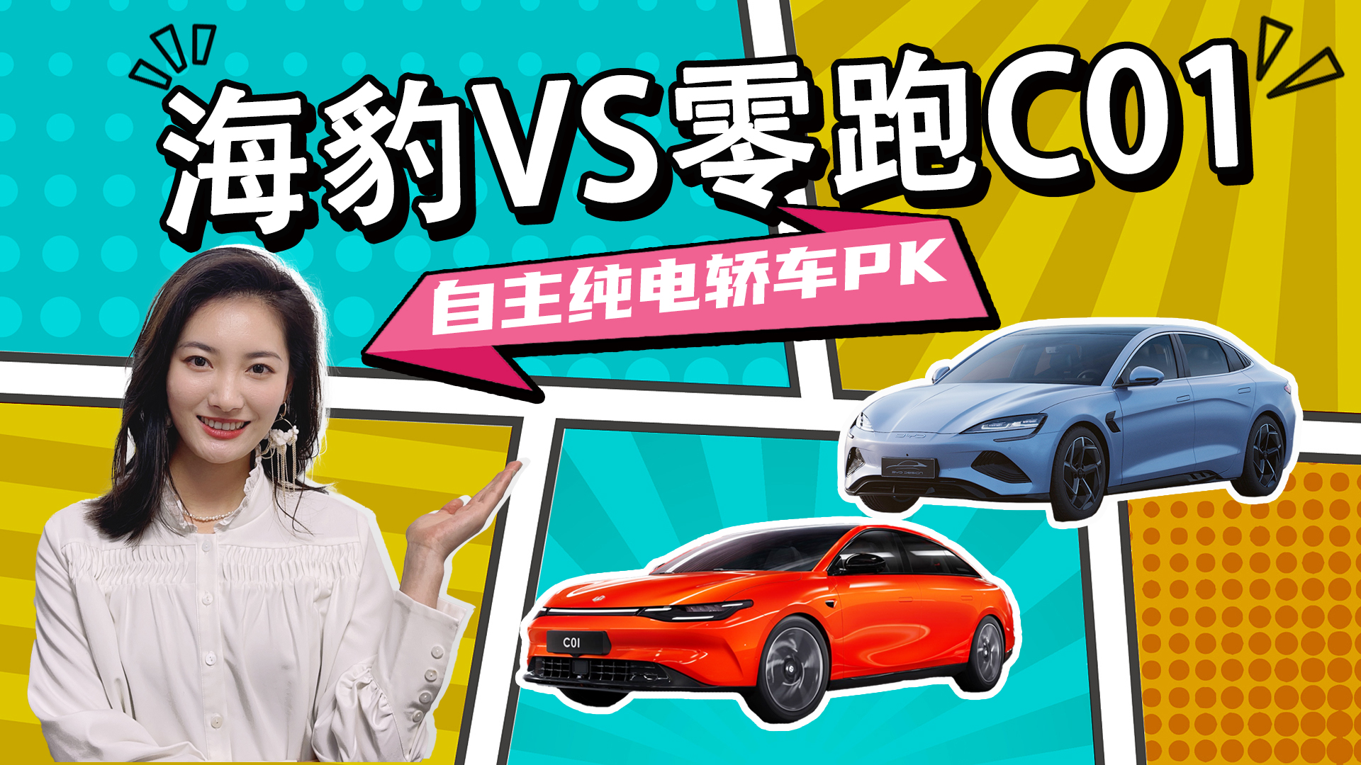 Model 3I܇PKȁϺC01