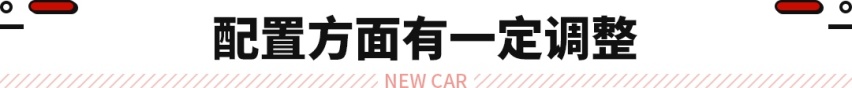 2022款速腾上市！13.35万元起售 新增三款车型