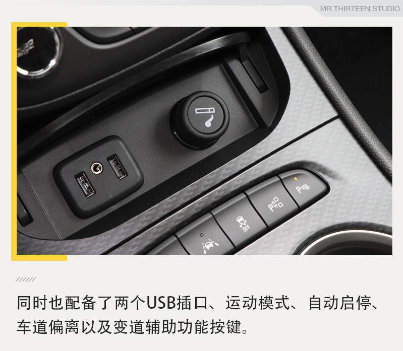 首款三厢版威朗GS你喜欢吗？实拍解析新款别克威朗GS