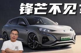 腾势N7销量疲软，是消费者不爱了吗？