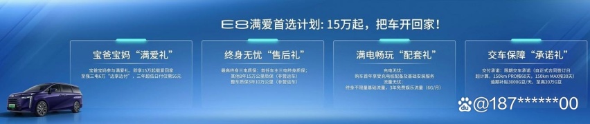 售价20.98-22.98万元，中型MPV，搭载2.L插混，深度解析传