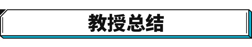 不想伺候电动爹？20万以下这两款新车是真值得考虑